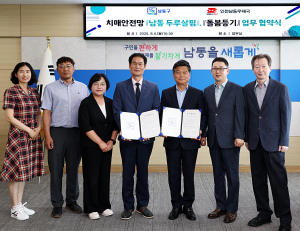 기사이미지